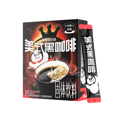 蜜雪冰城美式咖啡提神
