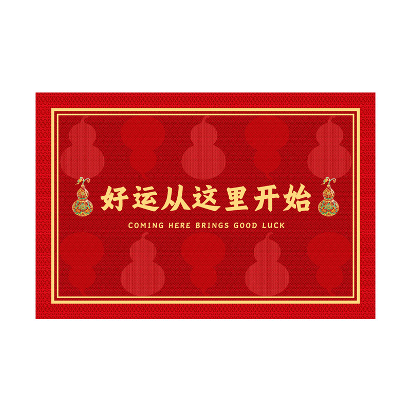 2026新款商用迎宾地垫防滑耐磨