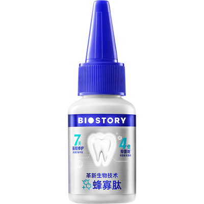 倍爱健牙龈精华牙膏告别牙龈危机