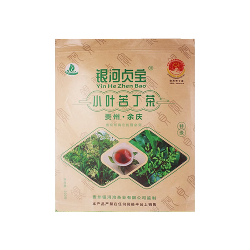 正品微商银河贞宝小叶苦丁茶200g