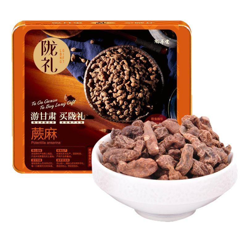 陇萃堂甘肃特产厥麻人参果