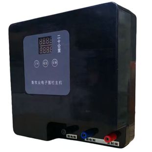 防野猪养牛养羊畜牧专用牧场养殖智能高压脉冲电子围栏系统