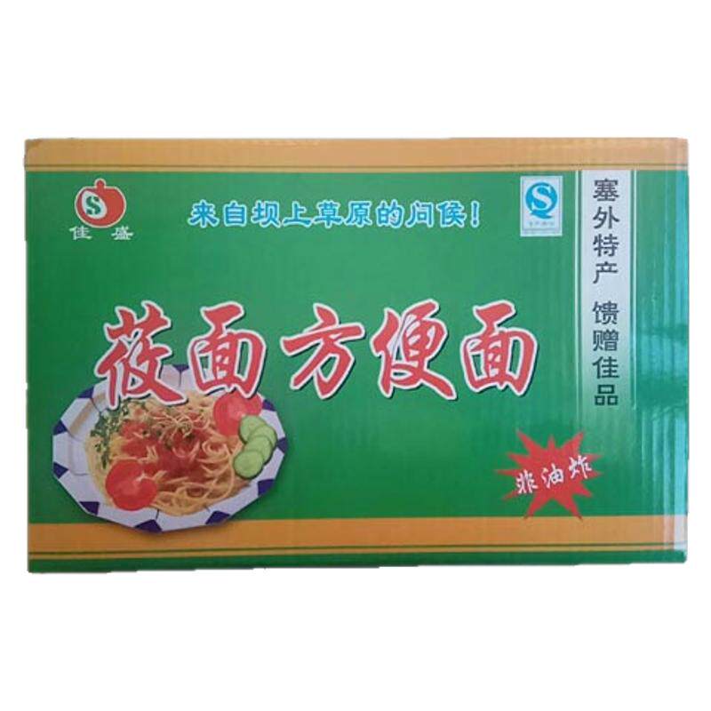 厂家直销乔麦面条速食面