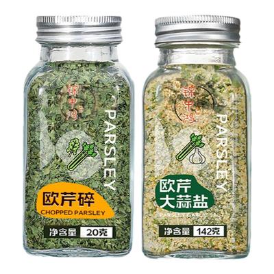 欧芹大蒜盐旗舰店水煮菜调料