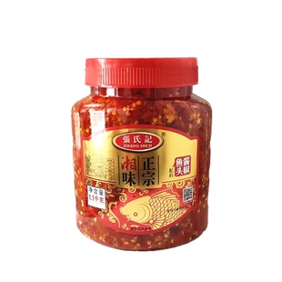 张氏记青红鱼头酱椒1.1kg商家用蒸鱼头剁椒炒菜拌面拌饭酱辣椒酱