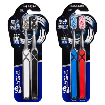 买4送4可洁可净超软细毛小旋风