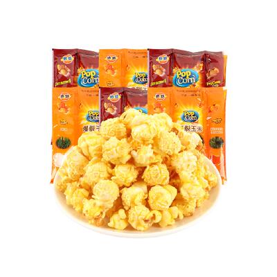 热烈三合一爆米花零食精选玉米粒