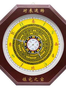 中式风石英钟物品包邮