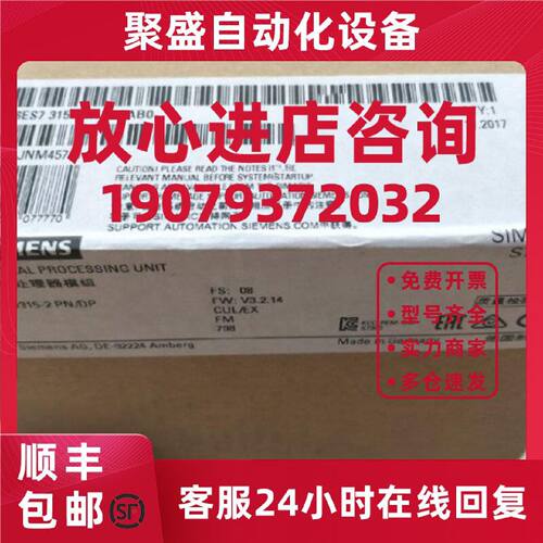 议价6ES7315-2EH14-0AB0 S7-300CPU 315-2 PN/DP 6ES7 315-2EH14-