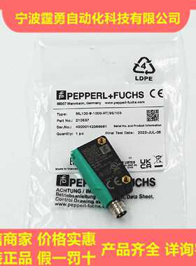 议价全新原装PF倍加福ML100-8-1000-RT/95/103光电传感器210537现