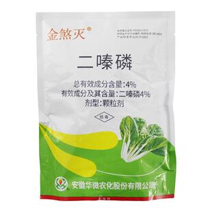 瑞隆 4％二嗪磷 颗粒剂 蝼蛄地老虎金针虫土蚕地下害虫土壤杀虫剂