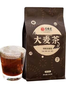 艺福堂大麦茶袋装冲泡