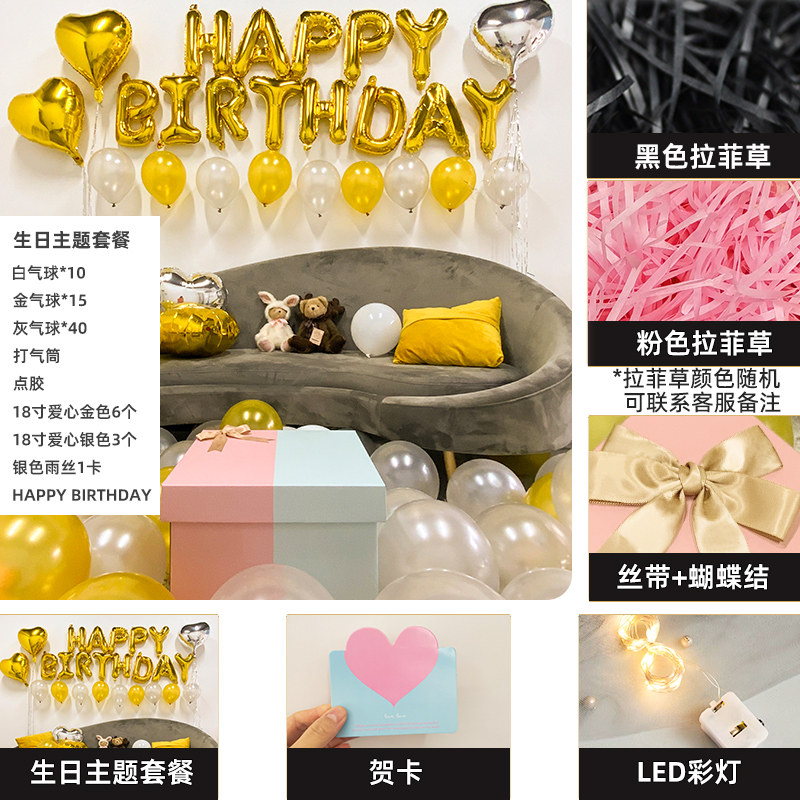 高级定制礼品盒送男友女友生日礼物盒超大号包装空盒子零食箱子