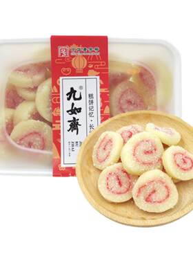 九如斋 如意片200g湖南老字号长沙特产怀旧休闲传统包邮