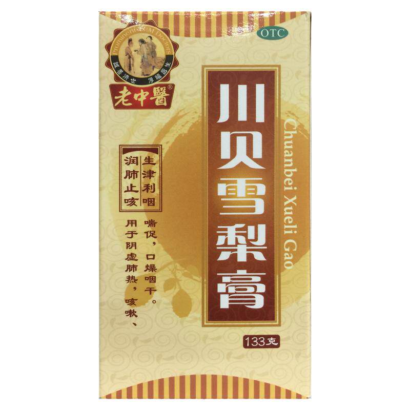 【老中医】川贝雪梨膏133g*1瓶/盒