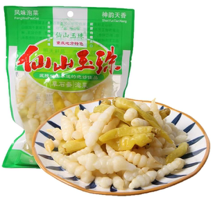重庆特产贵州地牯牛泡椒黔江宝塔玉珠山椒味泡菜宝塔菜即食下饭