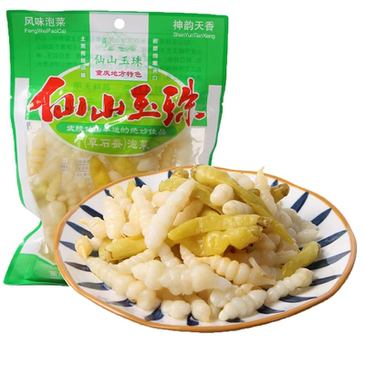 重庆特产贵州地牯牛泡椒黔江宝塔玉珠山椒味泡菜宝塔菜即食下饭