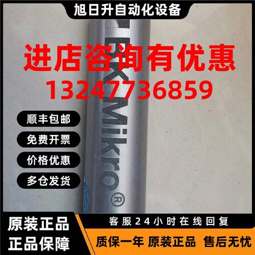 议价原装全新BK Mikro 自动对刀仪 TK98A 6304269议价