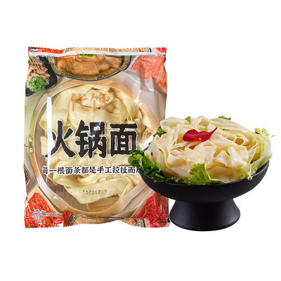 火锅面面饼宽面方便面整箱批发