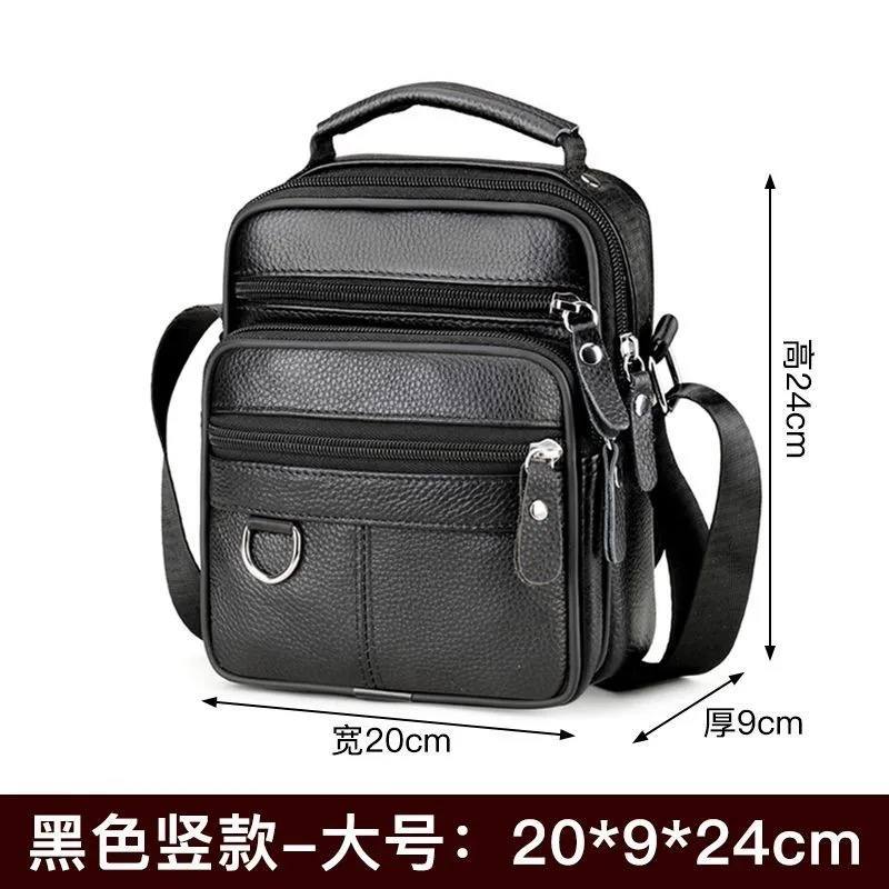 真牛皮单肩包男士包包竖款大小号男包商务休闲韩版真皮斜挎包背包