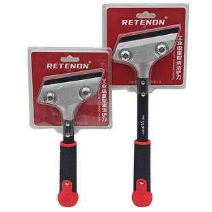 美缝铲刀重型清洁刀清缝铲子美工刀刀架除胶专用工具加厚黑钢刀片