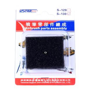 优速达S130 S150 KP45 0.2 0.3 0.5MM 喷笔替换专用喷嘴/喷针