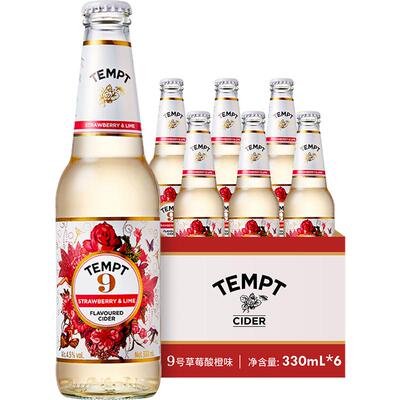 TEMPT果酒甜酒微醺低度西打酒