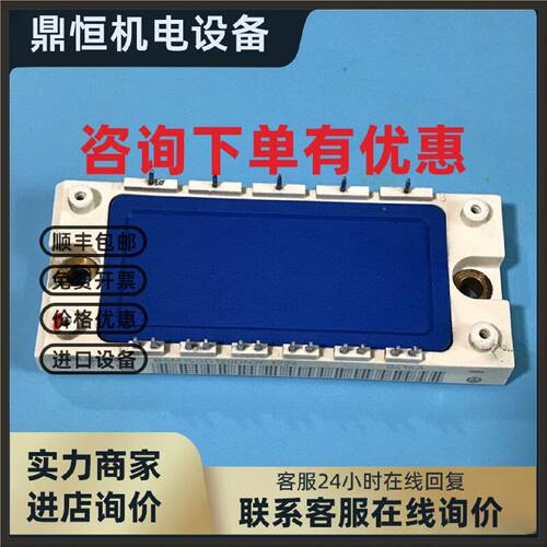 议价BSM15GD120DN2和BSM15GD120DN2E3224和6MBI15S-120和BSM15GD1