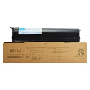 适用东芝T-5018C粉盒2518A 3018A 5018A 4518A 3518AG 4518AG 3018AG复印机墨粉盒T-5018C-M碳粉盒