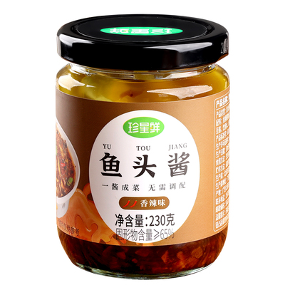 珍星鲜温州鱼头酱旗舰店酱椒蒸鱼