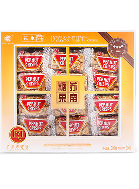 苏南广东240g下午茶潮汕花生酥糖