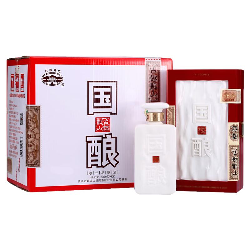 古越龙山 国酿白玉四十年 半干型 绍兴黄酒 500ml*4瓶 整箱装