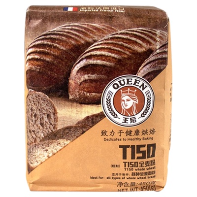 王后含麦麸皮烘焙原料