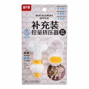 日式替换装神器补充装沐浴露洗发水倒挂钩悬挂式袋装液控流挤压器