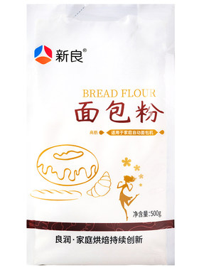 新良高筋面粉烘焙家用