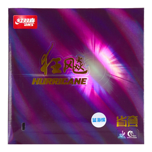 骄阳红双喜DHS蓝省狂蓝海绵狂飙3狂飚三乒乓球胶皮反胶套胶正品