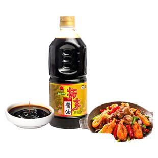 拓东酿造酱油850ml 炒菜凉拌调味家用厨房烹饪