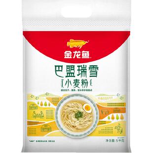 金龙鱼巴盟瑞雪小麦粉5kg饺子面条馒头中筋面粉
