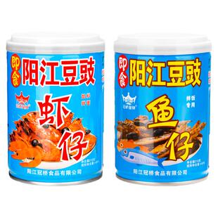 【冠桥皇牌】广东特产阳江豆豉正宗农家鱼仔下饭酱速食虾仔豆豉酱