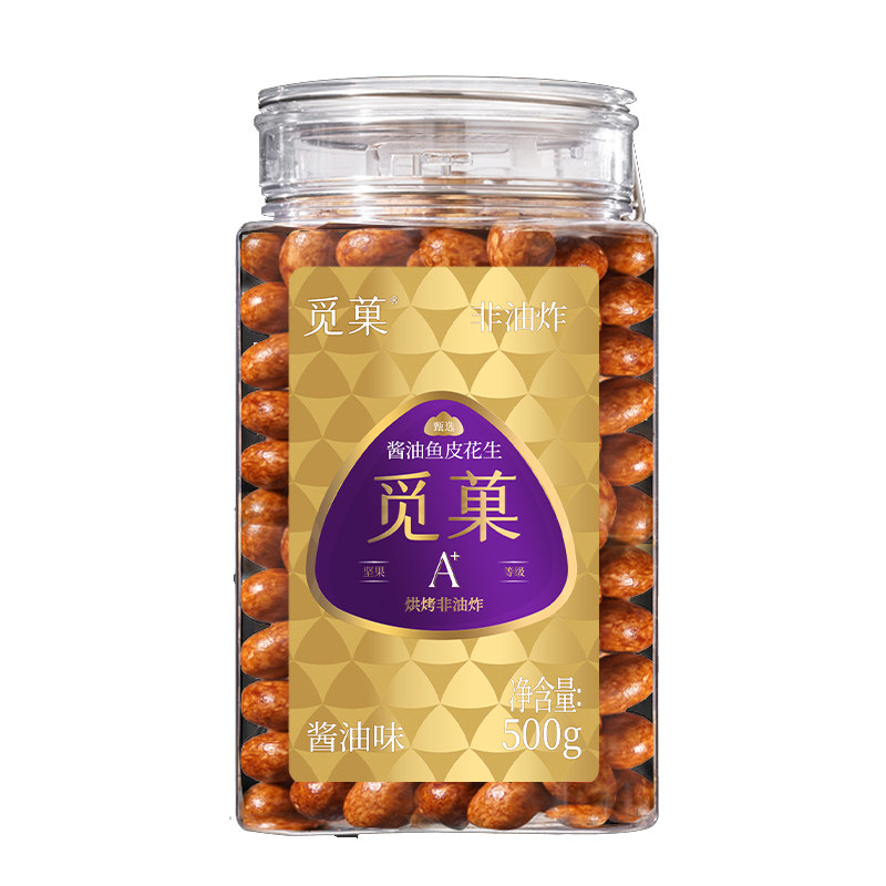 觅菓非油炸酱油鱼皮花生A+500g休闲坚果零食营养健康追剧零食
