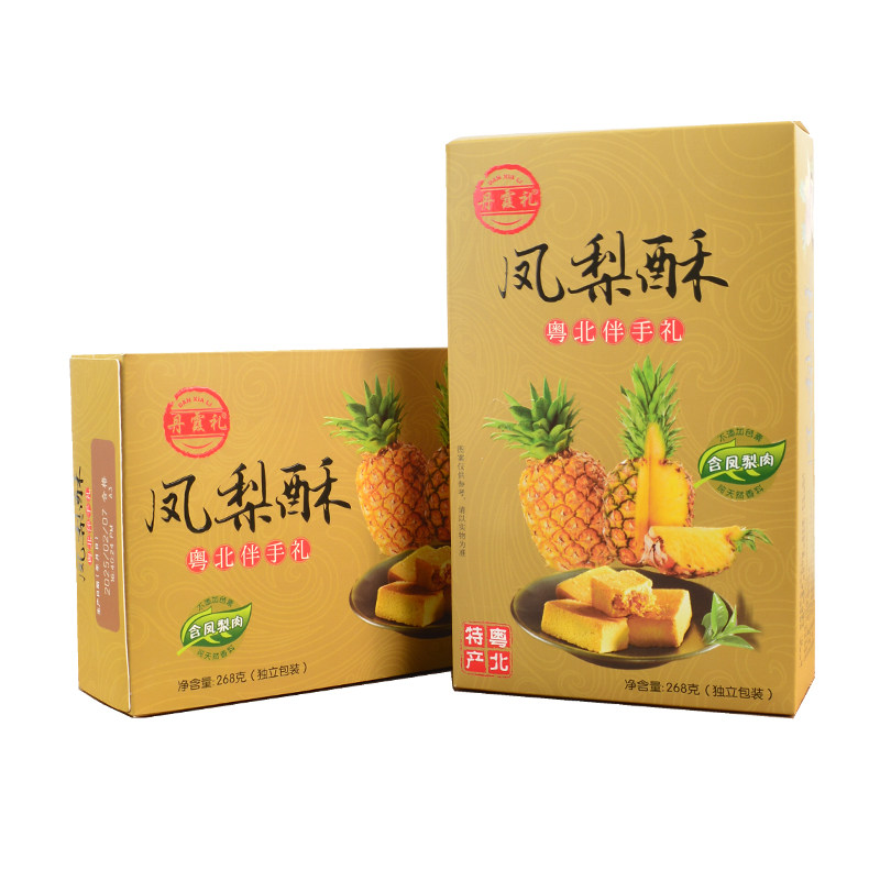韶关特产丹霞礼凤梨酥水果酥饼