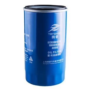 JX1016适配JLX-405潍柴1000428205A 612630010239机油滤芯滤清器