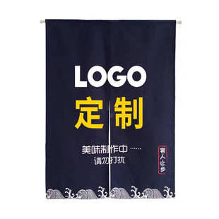 定制厨房专用遮挡门帘餐厅饭店商业防油烟隔断布帘加厚棉麻免打孔
