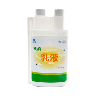 凯鸽强化乳液1000ml种鸽育霸配对修肠道氨基酸多维粗软壳蛋鸽子鸟