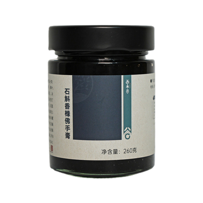 疏肝疏通调理养护的膏方