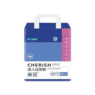 淑洁亲近成人老人纸尿裤粘贴式男女通用患者干爽透气尿不湿纸内裤