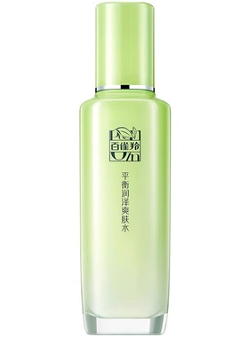 百雀羚平衡润泽爽肤水