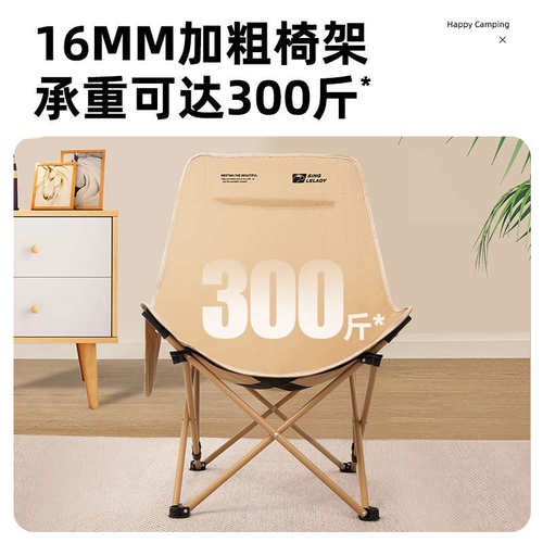 高背月亮椅室内折叠椅折叠椅子便携式躺椅凳子马扎折叠凳桌子桌椅