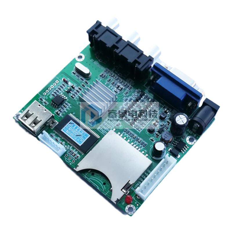 MP3播放板MP5视频解码板VGA CVBS同步输出宽电压输入MP4解码器