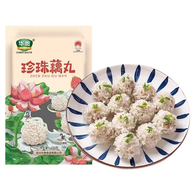 华贵珍珠藕丸半成品家常菜